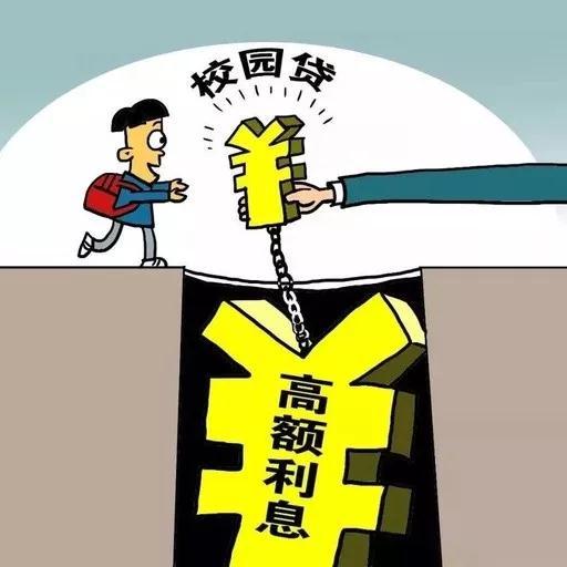 重庆个人周转